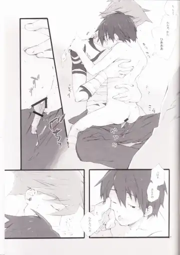 [Mikazuki] Kyuusokukubi Fhentai - Page 20