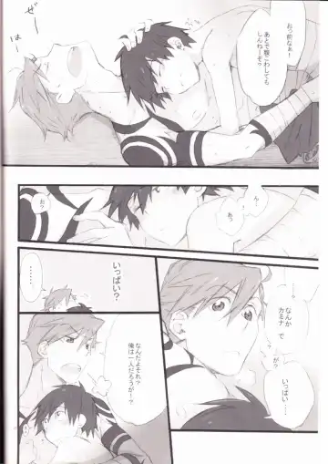 [Mikazuki] Kyuusokukubi Fhentai - Page 25