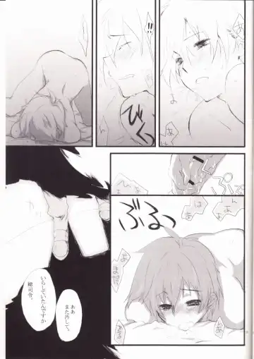 [Mikazuki] Kyuusokukubi Fhentai - Page 28