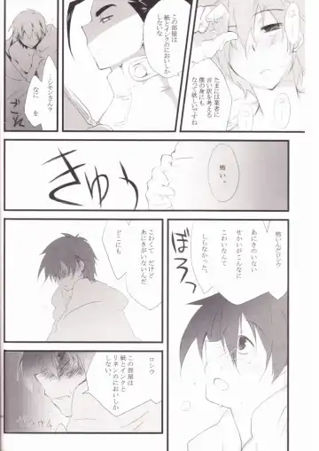 [Mikazuki] Kyuusokukubi Fhentai - Page 29
