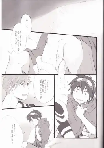 [Mikazuki] Kyuusokukubi Fhentai - Page 4