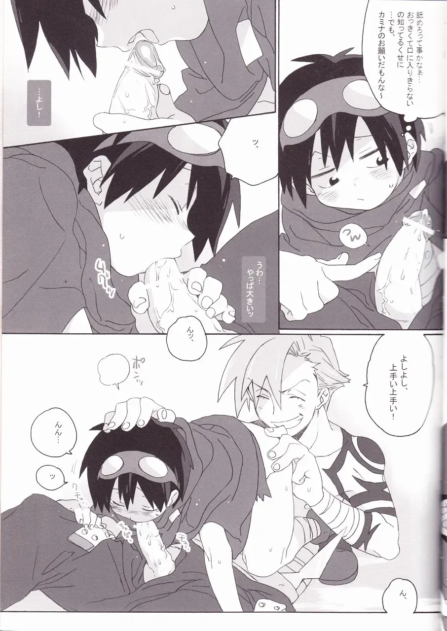 [Midori Kouichi] Kamishimo Drill Fhentai - Page 19