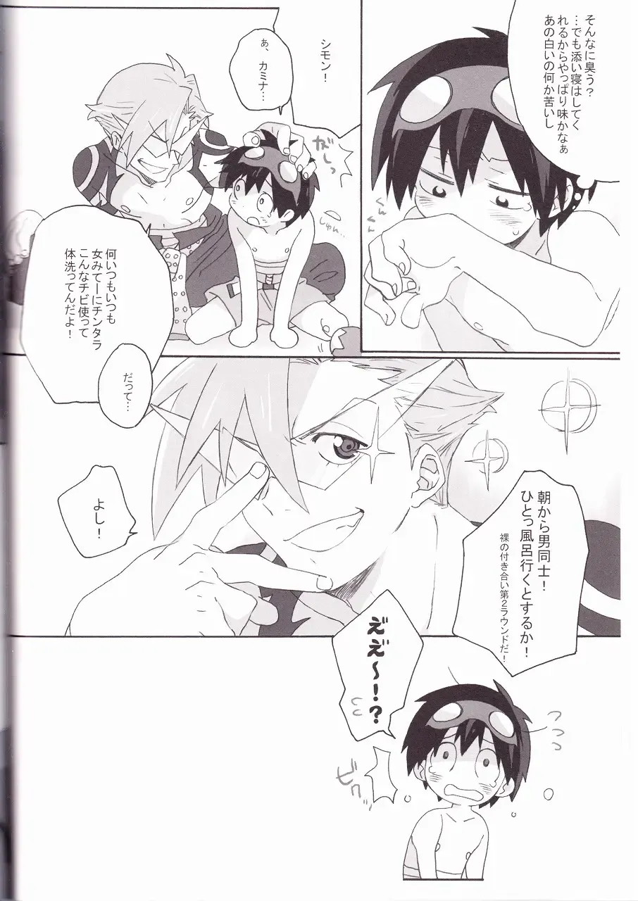 [Midori Kouichi] Kamishimo Drill Fhentai - Page 30