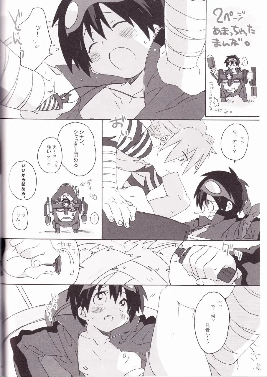 [Midori Kouichi] Kamishimo Drill Fhentai - Page 46