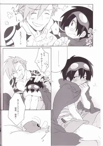 [Midori Kouichi] Kamishimo Drill Fhentai - Page 14