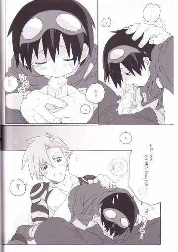 [Midori Kouichi] Kamishimo Drill Fhentai - Page 20