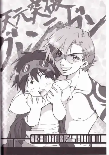 [Midori Kouichi] Kamishimo Drill Fhentai - Page 40