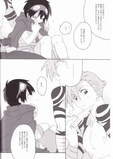 [Midori Kouichi] Kamishimo Drill Fhentai - Page 8