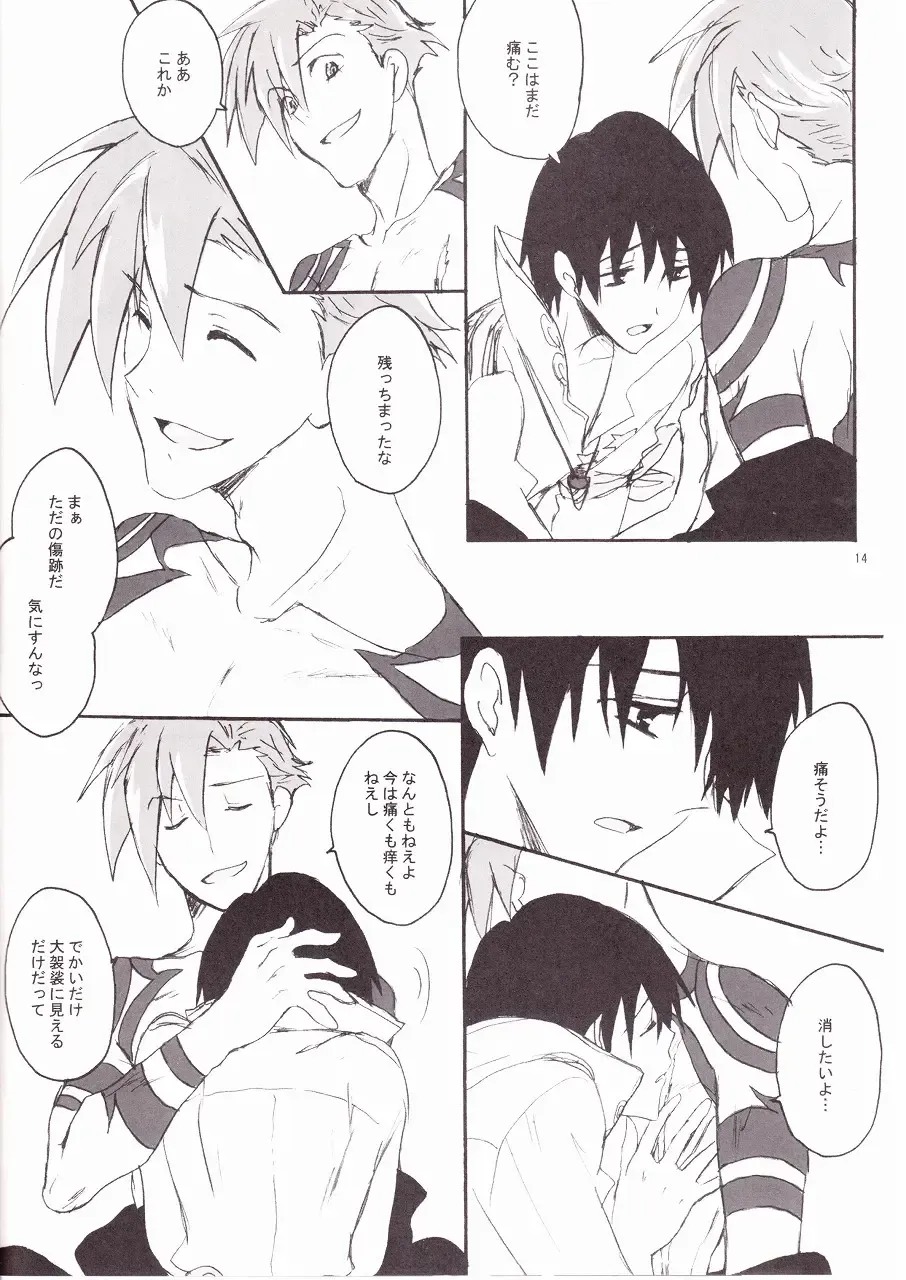 [Soguni Mana] KamiSimo 05 Fhentai - Page 14