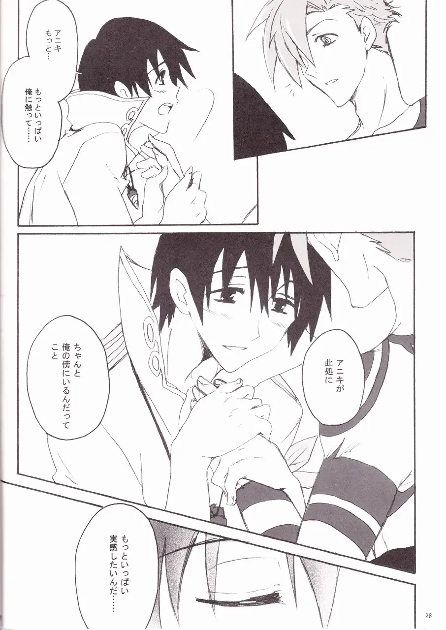 [Soguni Mana] KamiSimo 05 Fhentai - Page 28