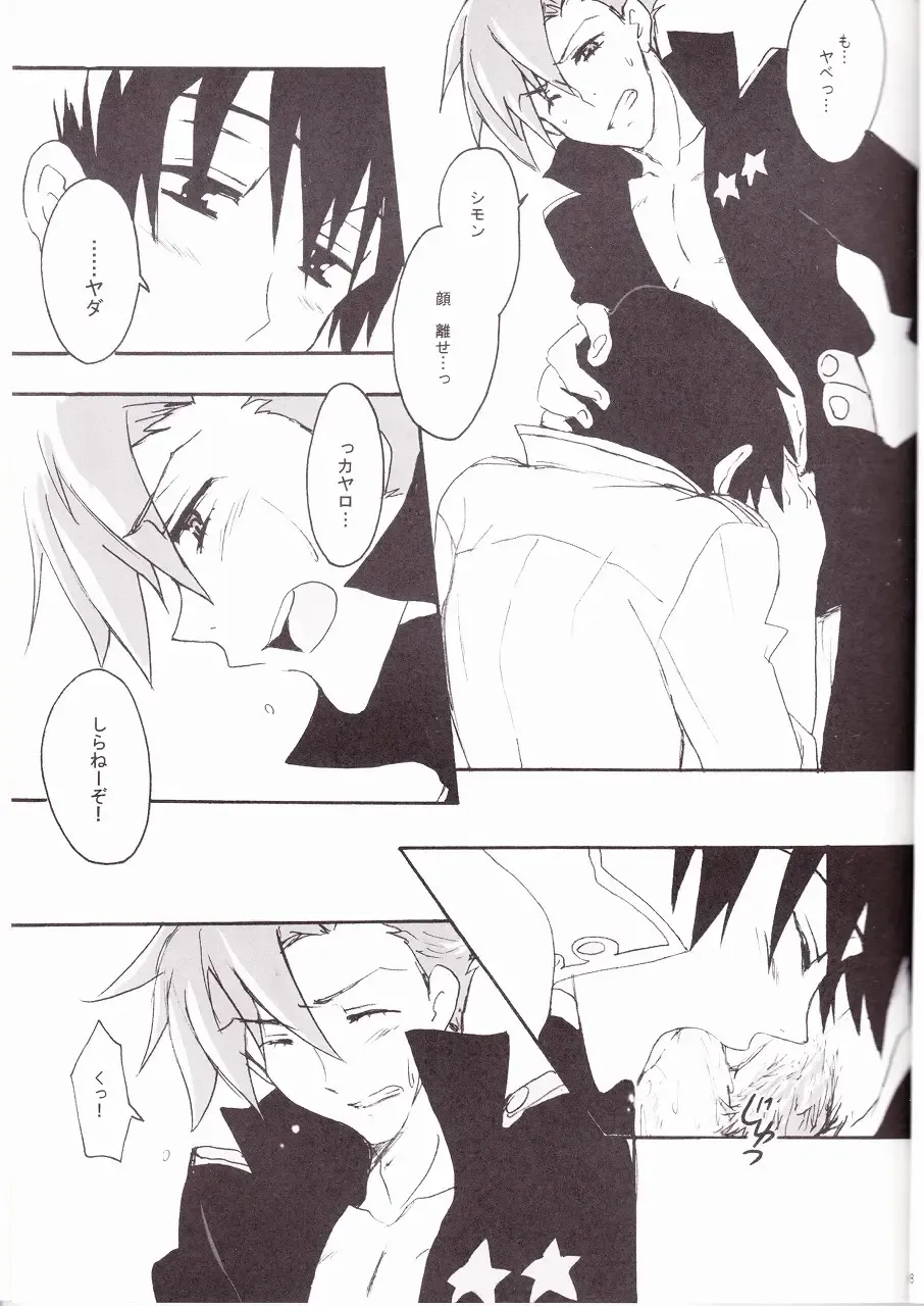 [Soguni Mana] KamiSimo 05 Fhentai - Page 9