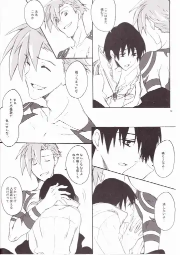 [Soguni Mana] KamiSimo 05 Fhentai - Page 14