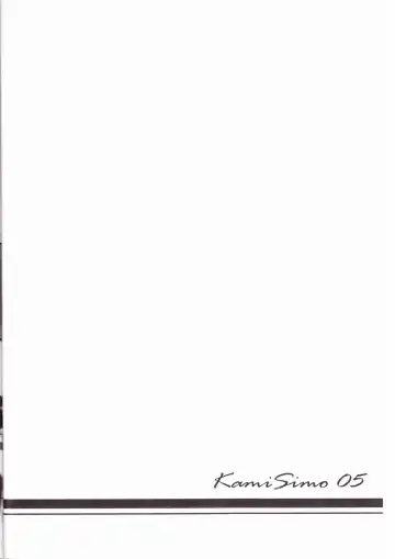[Soguni Mana] KamiSimo 05 Fhentai - Page 4