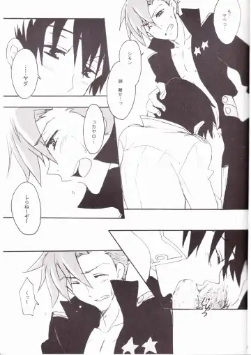 [Soguni Mana] KamiSimo 05 Fhentai - Page 9