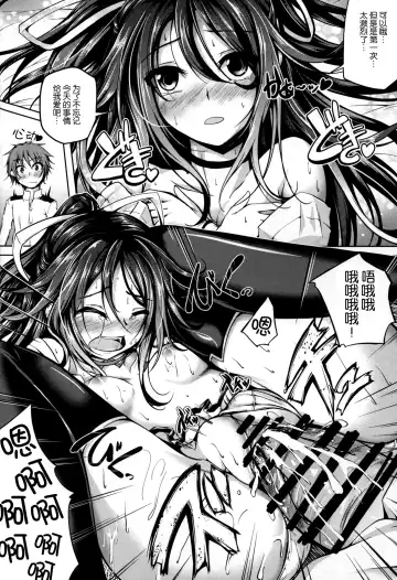 [Maineko Ruru] Koiiro Moyou 13 Fhentai - Page 15