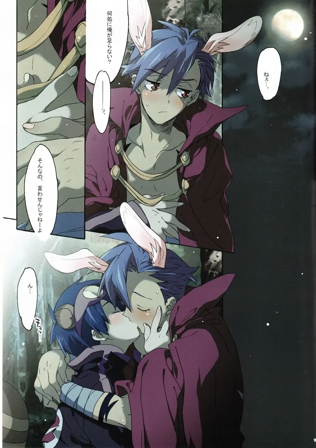 [Midori Kouichi] Kemomimi Haetecha Warui no ka!? Fhentai - Page 10