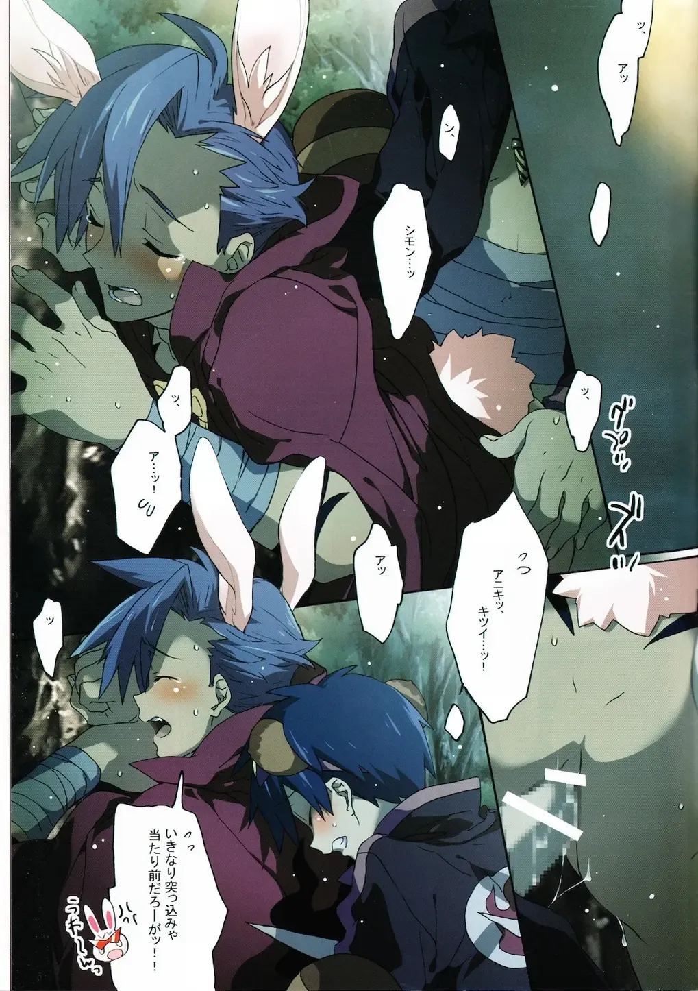 [Midori Kouichi] Kemomimi Haetecha Warui no ka!? Fhentai - Page 12