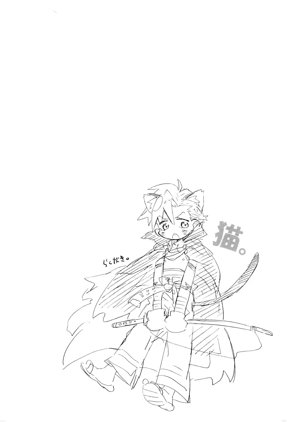 [Midori Kouichi] Kemomimi Haetecha Warui no ka!? Fhentai - Page 17