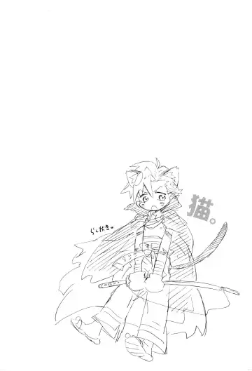 [Midori Kouichi] Kemomimi Haetecha Warui no ka!? Fhentai - Page 17