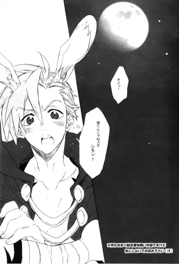 [Midori Kouichi] Kemomimi Haetecha Warui no ka!? Fhentai - Page 4