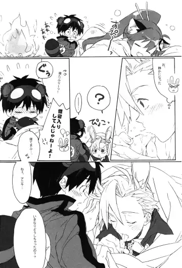 [Midori Kouichi] Kemomimi Haetecha Warui no ka!? Fhentai - Page 7