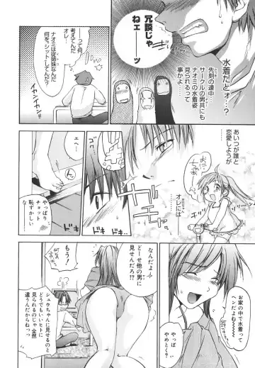 [Yuuki Homura] Aishiteru nowa Anata dake - I Love Only You Fhentai - Page 161
