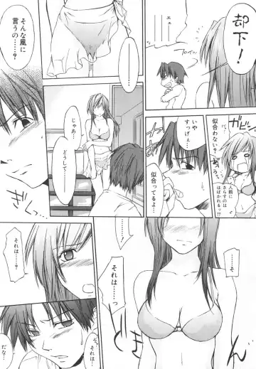 [Yuuki Homura] Aishiteru nowa Anata dake - I Love Only You Fhentai - Page 163
