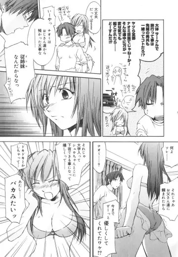 [Yuuki Homura] Aishiteru nowa Anata dake - I Love Only You Fhentai - Page 164