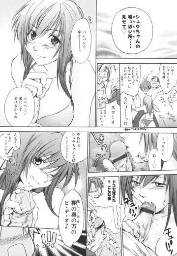 [Yuuki Homura] Aishiteru nowa Anata dake - I Love Only You Fhentai - Page 167
