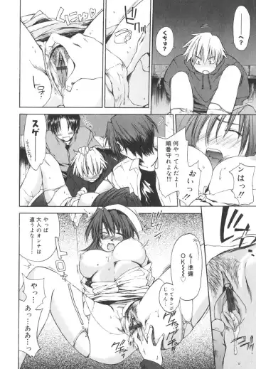 [Yuuki Homura] Aishiteru nowa Anata dake - I Love Only You Fhentai - Page 183