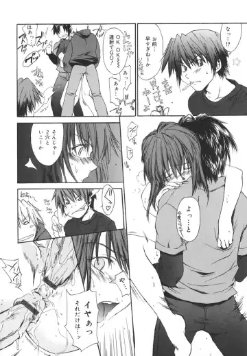[Yuuki Homura] Aishiteru nowa Anata dake - I Love Only You Fhentai - Page 189