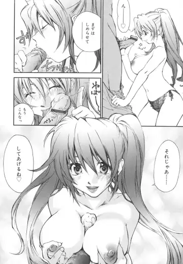 [Yuuki Homura] Aishiteru nowa Anata dake - I Love Only You Fhentai - Page 41