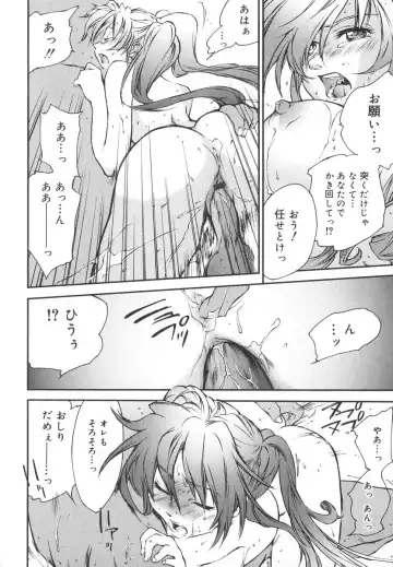 [Yuuki Homura] Aishiteru nowa Anata dake - I Love Only You Fhentai - Page 47