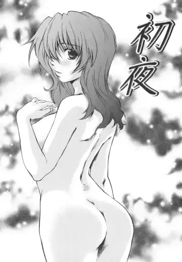 [Yuuki Homura] Aishiteru nowa Anata dake - I Love Only You Fhentai - Page 52