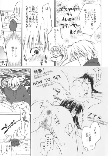 [Yuuki Homura] Aishiteru nowa Anata dake - I Love Only You Fhentai - Page 96
