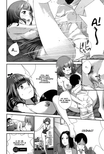[Yoshida Tobio] Onee-chan to Issho Fhentai - Page 18