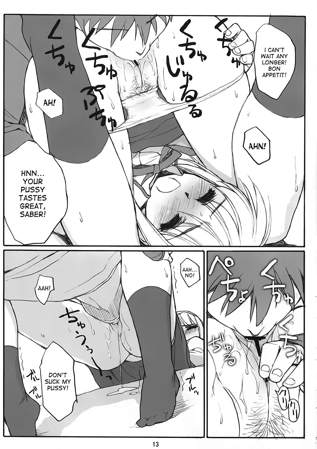 [Matsuryu - Menkuria - Yatsuka] SAVER TEETH Fhentai - Page 13