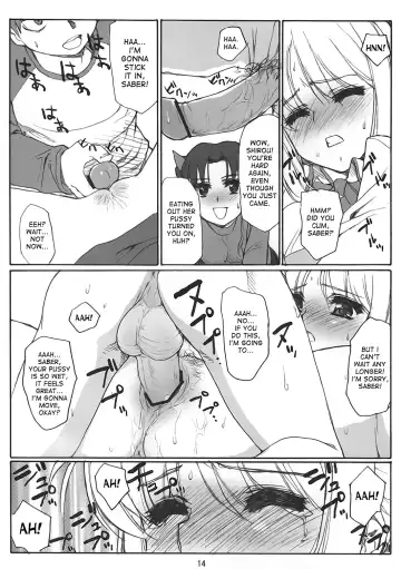 [Matsuryu - Menkuria - Yatsuka] SAVER TEETH Fhentai - Page 14
