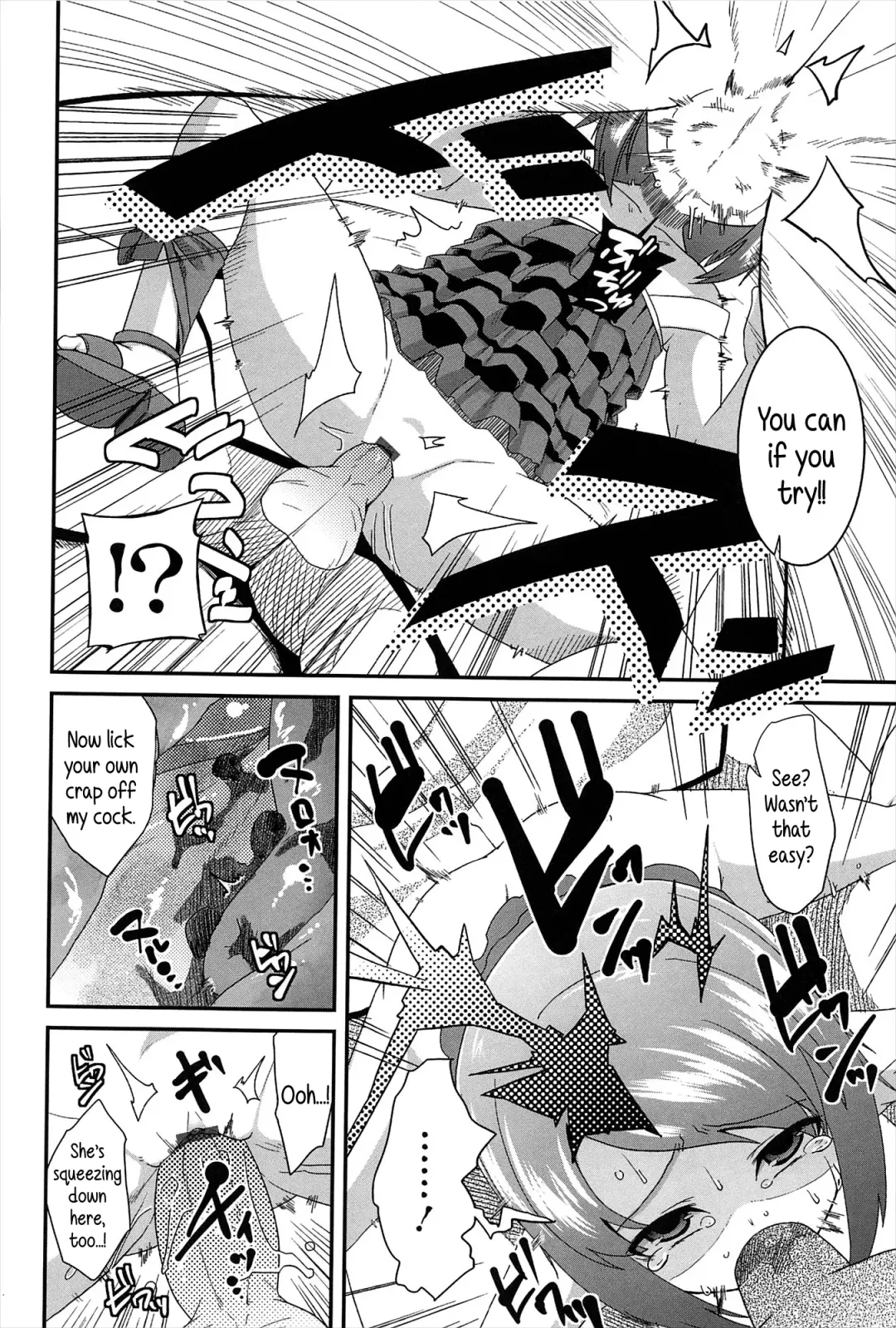 [Maeshima Ryou] Petit Enkibou JS6 l Mini Online Compensated Dating JS6 Fhentai - Page 12