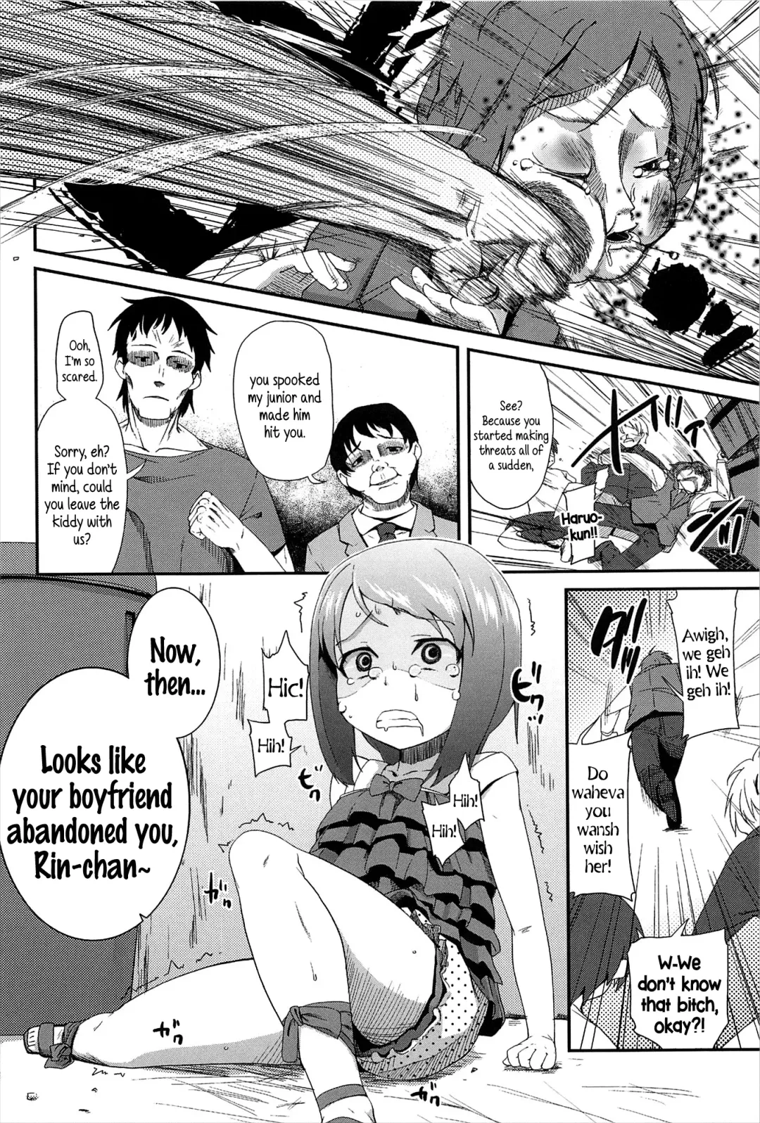 [Maeshima Ryou] Petit Enkibou JS6 l Mini Online Compensated Dating JS6 Fhentai - Page 2