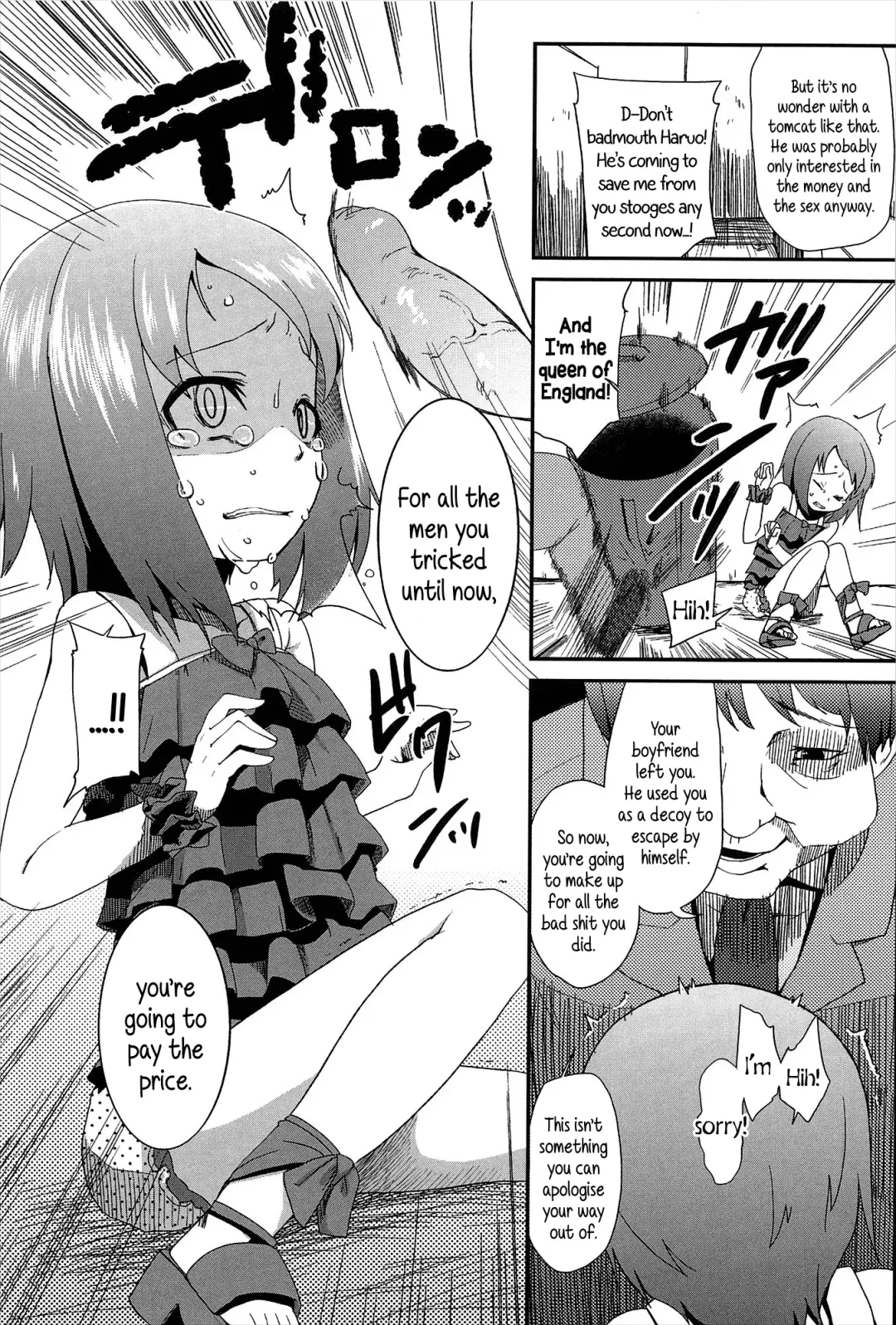 [Maeshima Ryou] Petit Enkibou JS6 l Mini Online Compensated Dating JS6 Fhentai - Page 3