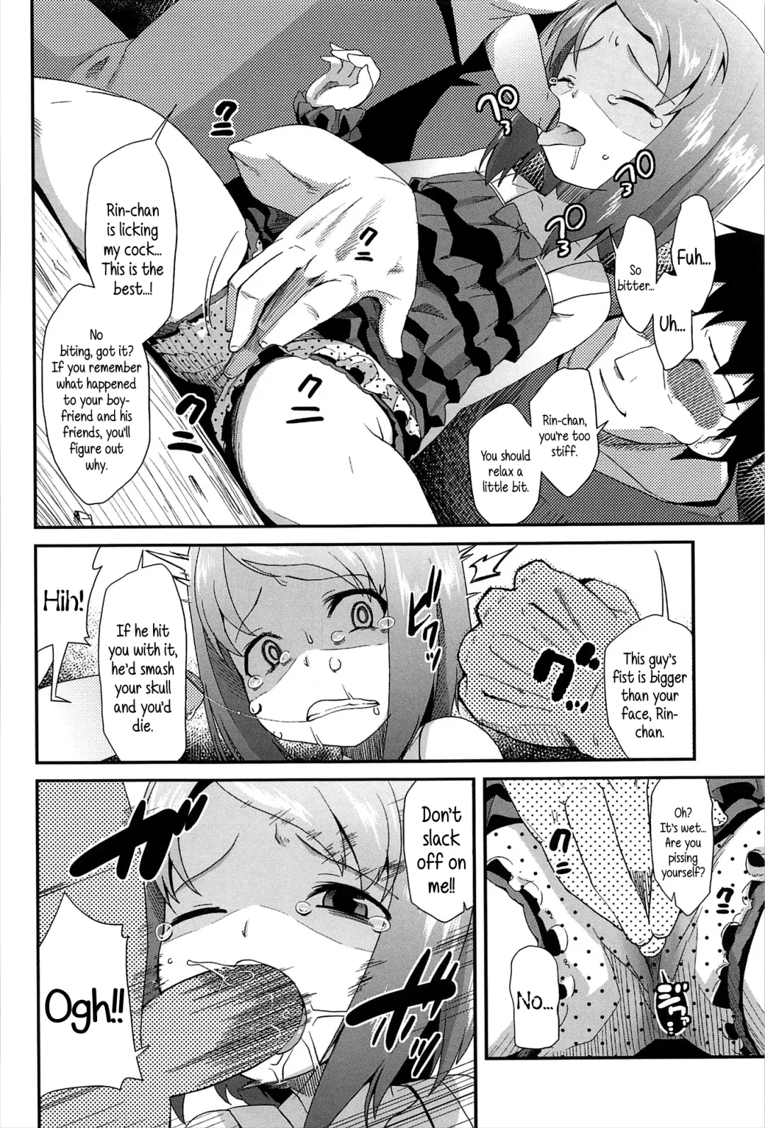 [Maeshima Ryou] Petit Enkibou JS6 l Mini Online Compensated Dating JS6 Fhentai - Page 4