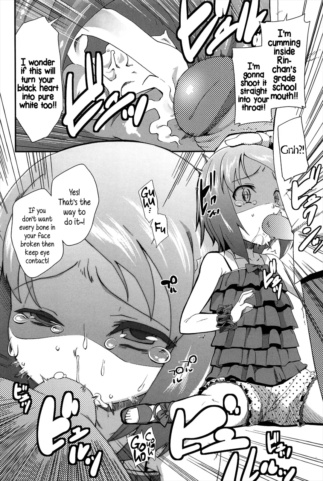 [Maeshima Ryou] Petit Enkibou JS6 l Mini Online Compensated Dating JS6 Fhentai - Page 6