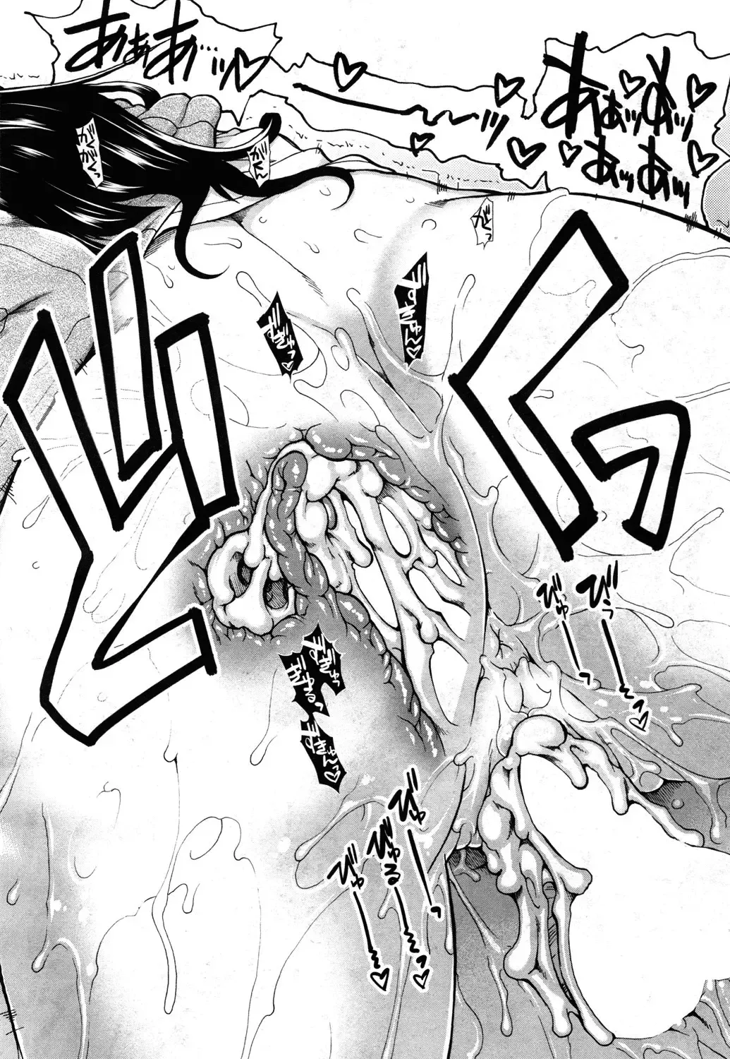 [Ariga Tou] Onaho Vivor Ch. 1-4 Fhentai - Page 164