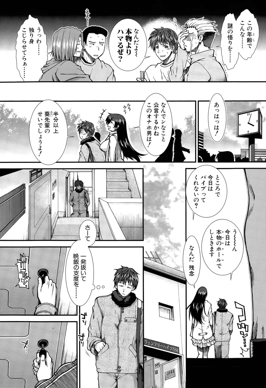 [Ariga Tou] Onaho Vivor Ch. 1-4 Fhentai - Page 45