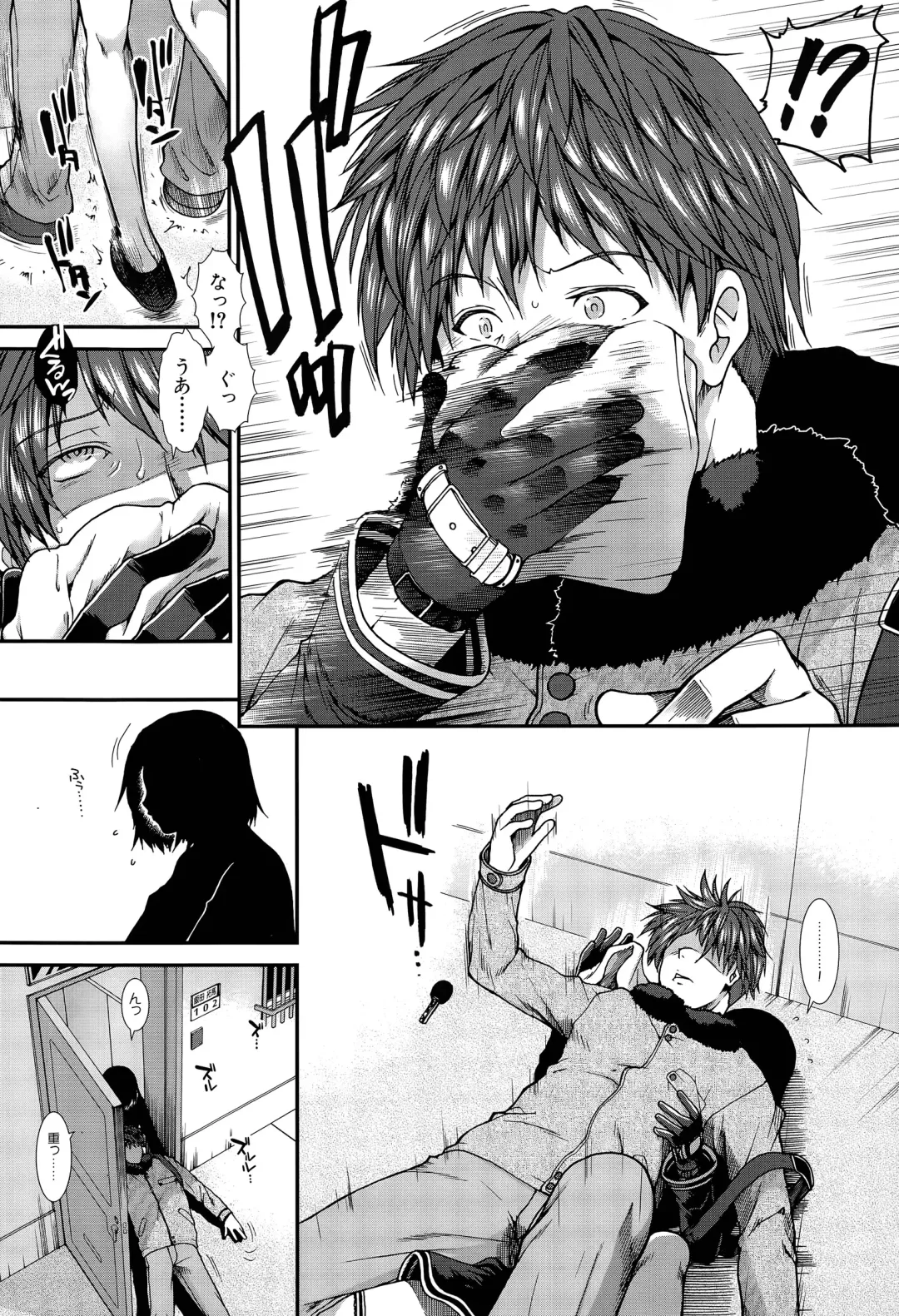 [Ariga Tou] Onaho Vivor Ch. 1-4 Fhentai - Page 46