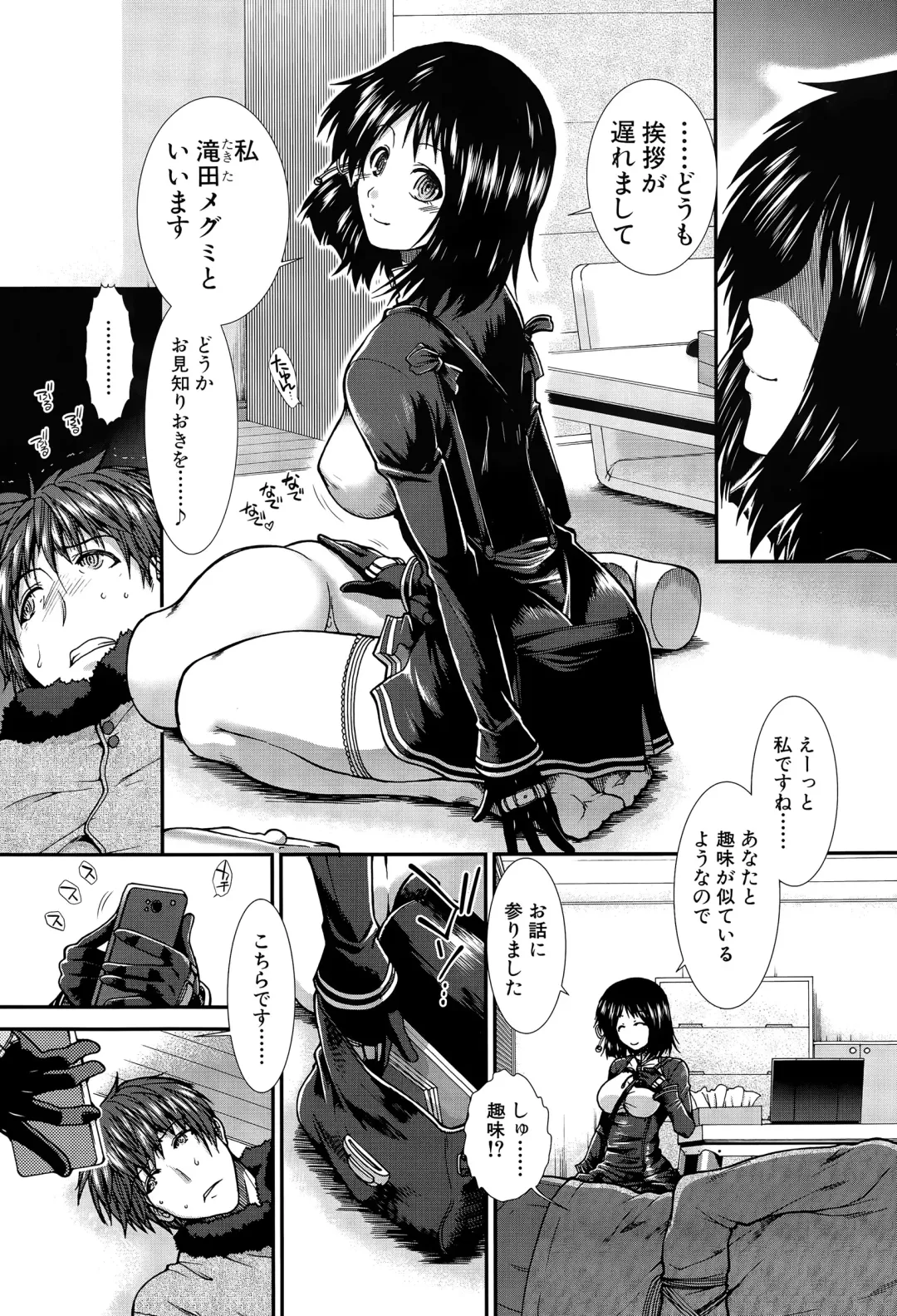 [Ariga Tou] Onaho Vivor Ch. 1-4 Fhentai - Page 48