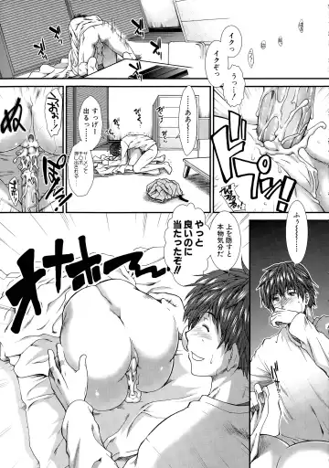 Read [Ariga Tou] Onaho Vivor Ch. 1-4 - Fhentai