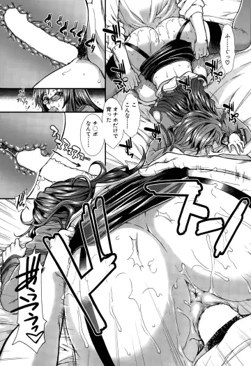 [Ariga Tou] Onaho Vivor Ch. 1-4 Fhentai - Page 114