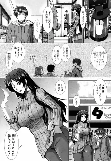 [Ariga Tou] Onaho Vivor Ch. 1-4 Fhentai - Page 129
